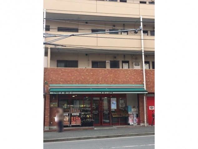 まいばすけっと 洋光台1丁目店のアルバイト・パート求人情報 | Joblist[ジョブリスト]｜スマホであつめる みんなの街の求人はり紙