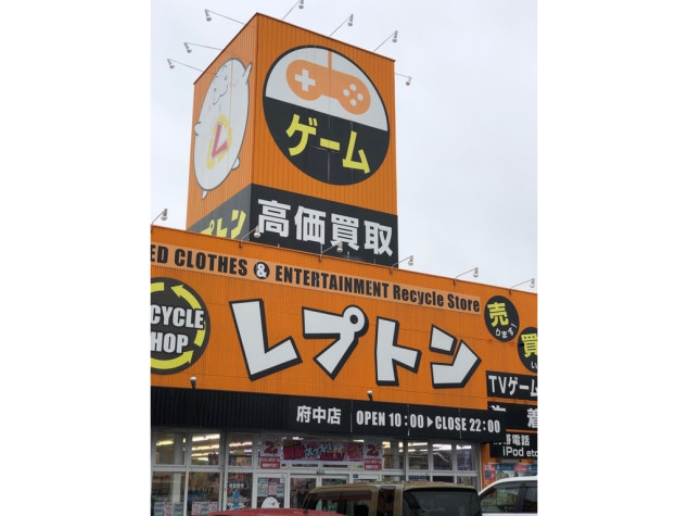 レプトン 府中店のアルバイト パート求人情報 Joblist ジョブリスト 全国のアルバイト求人情報サイト