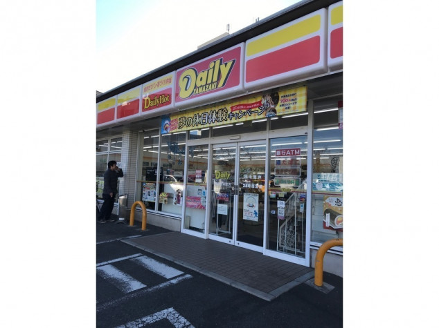 デイリーヤマザキ 横浜折本町店のアルバイト パート求人情報 Joblist ジョブリスト スマホであつめる みんなの街の求人はり紙 デイリーヤマザキ 横浜折本町店のアルバイト パート求人情報 Joblist ジョブリスト スマホであつめる みんなの街の求人はり紙