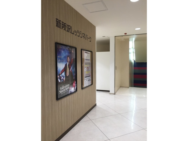 新所沢レッツシネパークのアルバイト パート求人情報 Joblist ジョブリスト 全国のアルバイト求人情報サイト