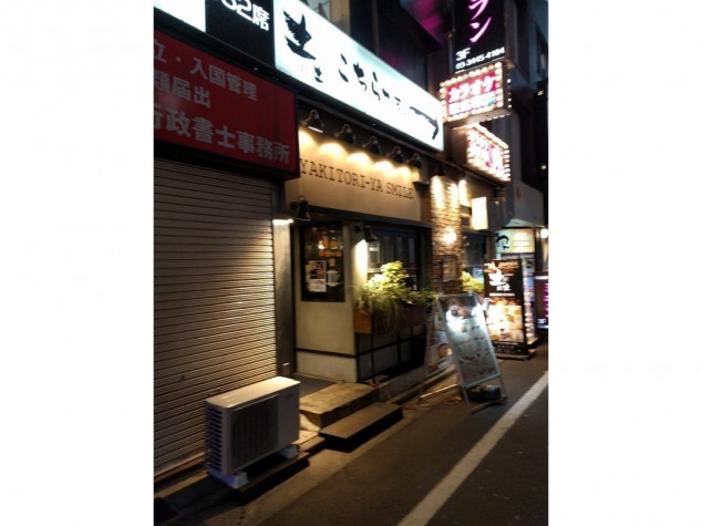 やきとり家 すみれ 五反田店のアルバイト パート求人情報 Joblist ジョブリスト 全国のアルバイト求人情報サイト