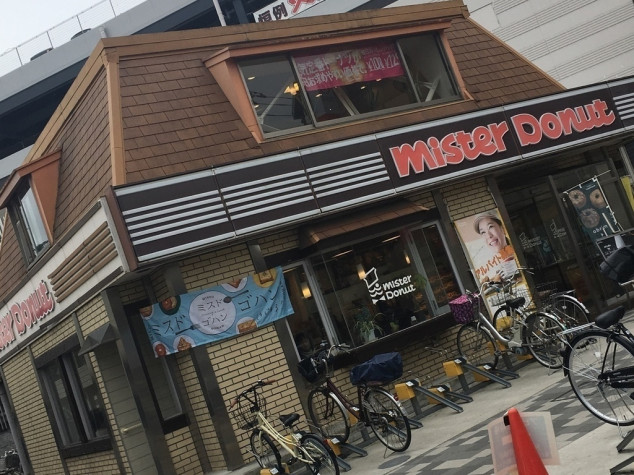 ミスタードーナツ 金沢文庫ショップのアルバイト パート求人情報 Joblist ジョブリスト 全国のアルバイト求人情報サイト