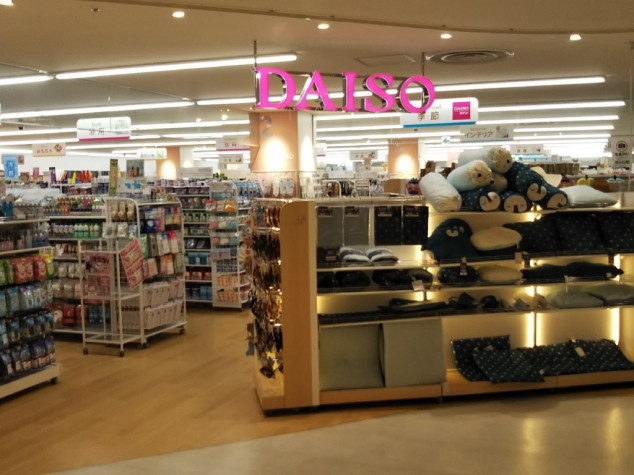 ザ ダイソー ダイエー大宮店のアルバイト パート求人情報 Joblist ジョブリスト スマホであつめる みんなの街の求人はり紙