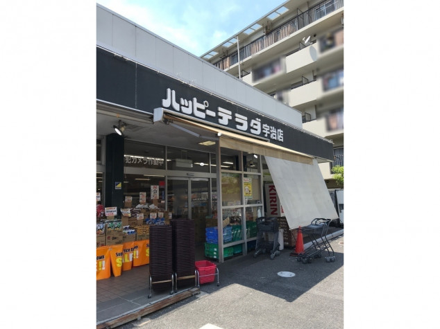 ハッピーテラダ 宇治店のアルバイト パート求人情報 Joblist ジョブリスト 全国のアルバイト求人情報サイト
