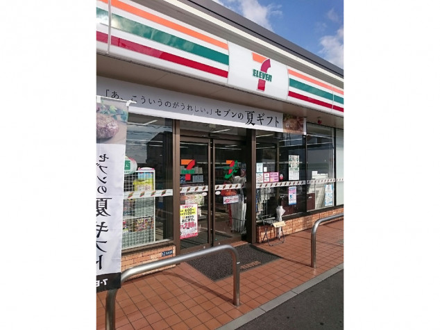 セブン店員 Official website】Nakagawa-ku Nagoya-shi ｜ List of hiring