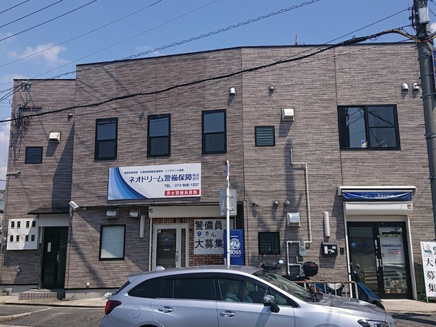 ネオドリーム警備保障株式会社のアルバイト パート求人情報 Joblist ジョブリスト スマホであつめる みんなの街の求人はり紙