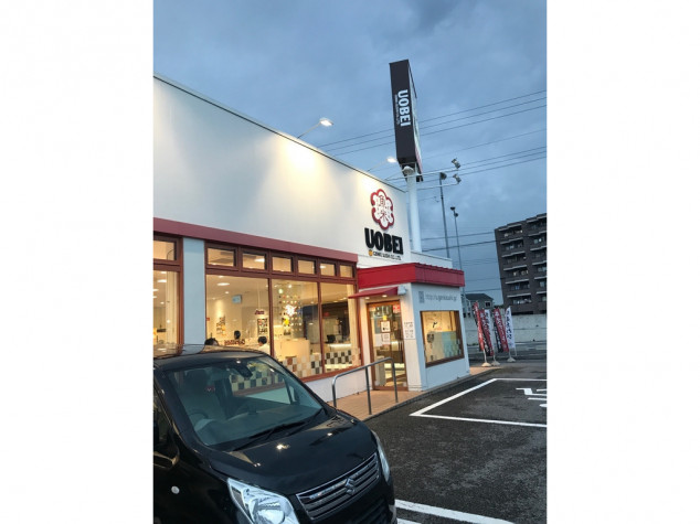 魚べい下川俣店のアルバイト パート求人情報 Joblist ジョブリスト スマホであつめる みんなの街の求人はり紙 魚べい下川俣店のアルバイト パート求人情報 Joblist ジョブリスト スマホであつめる みんなの街の求人はり紙