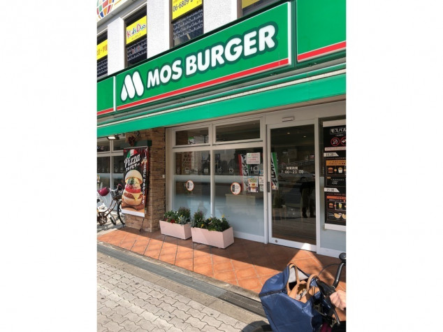 モスバーガー 扇町関西テレビ前店のアルバイト パート求人情報 Joblist ジョブリスト 全国のアルバイト求人情報サイト モスバーガー 扇町関西テレビ前店のアルバイト パート求人情報 Joblist ジョブリスト 全国のアルバイト求人情報サイト