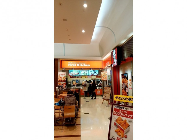 ファーストキッチン 町田多摩境ミスターマックスショッピングセンター店のアルバイト パート求人情報 Joblist ジョブリスト 全国のアルバイト求人情報サイト