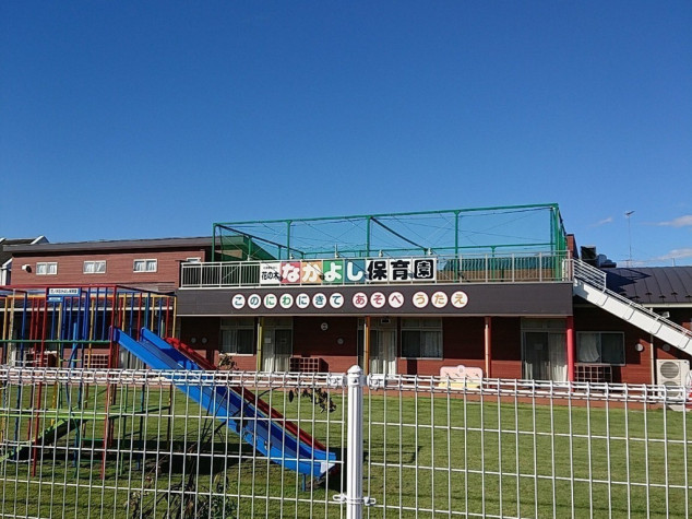 花の木なかよし保育園の正社員求人情報 Joblist ジョブリスト 全国のアルバイト求人情報サイト