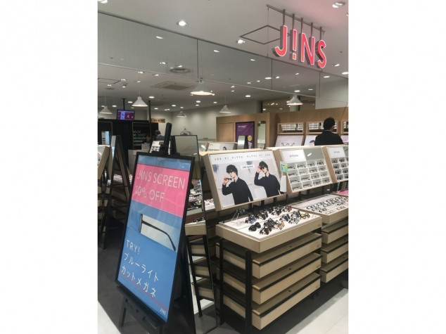 Jins ビーンズ武蔵浦和店のアルバイト パート求人情報 Joblist ジョブリスト 全国のアルバイト求人情報サイト