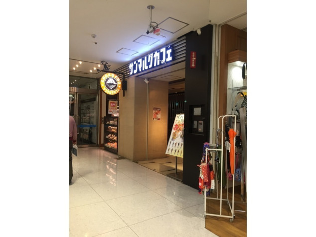 サンマルクカフェ マリンピア稲毛海岸店のアルバイト パート求人情報 Joblist ジョブリスト 全国のアルバイト求人情報サイト