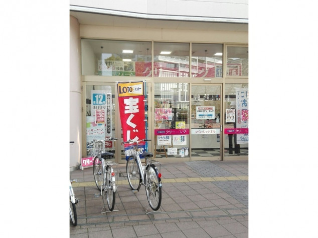 おおたけクリーニング バロー刈谷店のアルバイト パート求人情報 Joblist ジョブリスト スマホであつめる みんなの街の求人はり紙