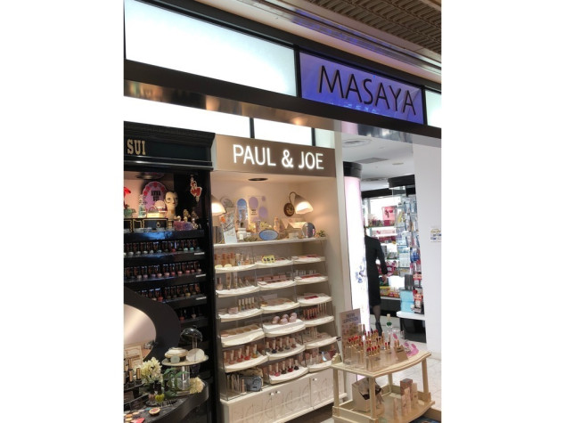 マサヤ 岡山一番街店の正社員求人情報 Joblist ジョブリスト スマホであつめる みんなの街の求人はり紙