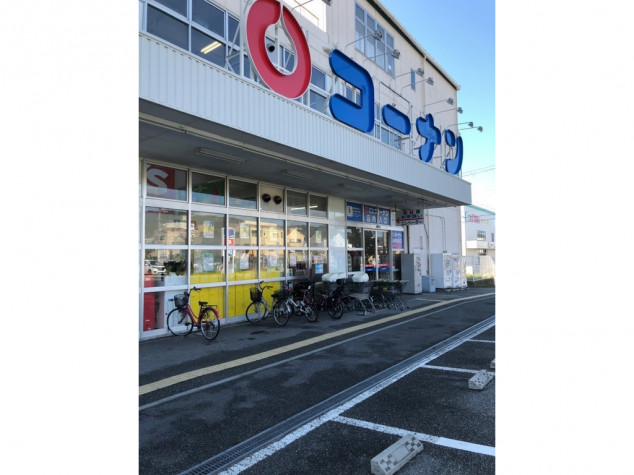 ホームセンターコーナン 箕面今宮店のアルバイト パート求人情報 Joblist ジョブリスト スマホであつめる みんなの街の求人はり紙