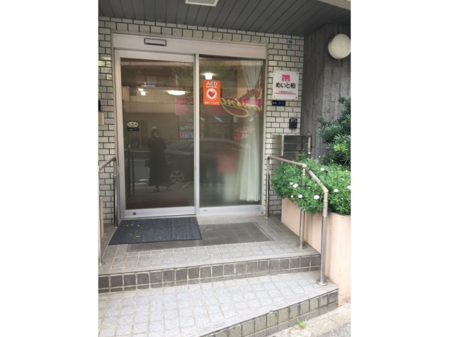 めいと柏のアルバイト パート求人情報 Joblist ジョブリスト スマホであつめる みんなの街の求人はり紙