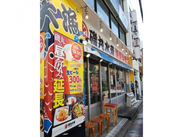 磯丸水産 武蔵小杉南口店のアルバイト パート求人情報 Joblist ジョブリスト 全国のアルバイト求人情報サイト