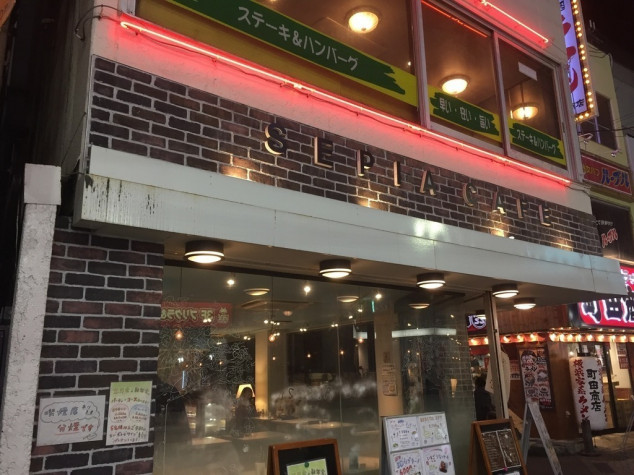 セピアカフェのアルバイト パート求人情報 Joblist ジョブリスト スマホであつめる みんなの街の求人はり紙