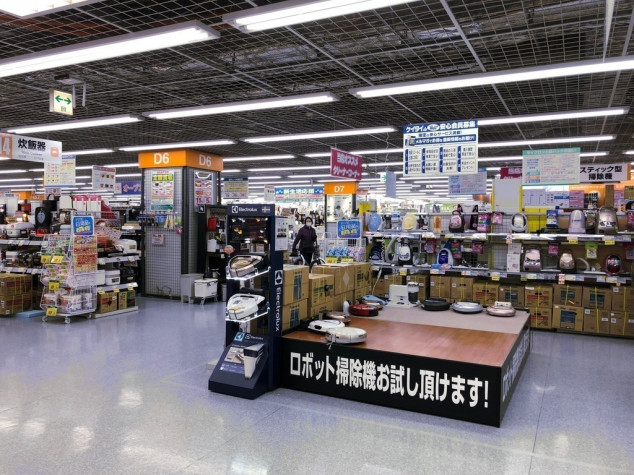 ヤマダ電機 Labi津田沼店のアルバイト パート求人情報 Joblist ジョブリスト 全国のアルバイト求人情報サイト ヤマダ電機 Labi津田沼店のアルバイト パート求人情報 Joblist ジョブリスト 全国のアルバイト求人情報サイト