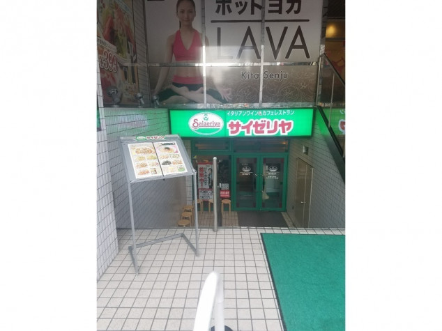 サイゼリヤ 北千住本町センター通り店のアルバイト パート求人情報 Joblist ジョブリスト 全国のアルバイト求人情報サイト