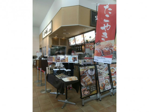 カインズキッチン 横須賀久里浜店のアルバイト パート求人情報 Joblist ジョブリスト スマホであつめる みんなの街の求人はり紙