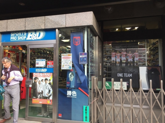 B D ビーアンドディー 上野店のアルバイト パート求人情報 Joblist ジョブリスト 全国のアルバイト求人情報サイト