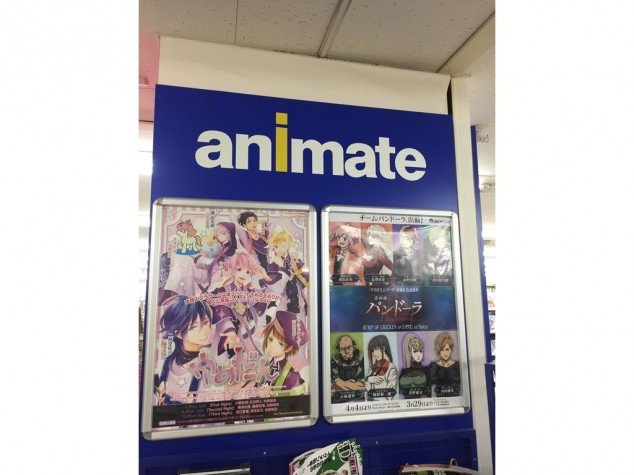 アニメイト 柏店のアルバイト パート求人情報 Joblist ジョブリスト 全国のアルバイト求人情報サイト