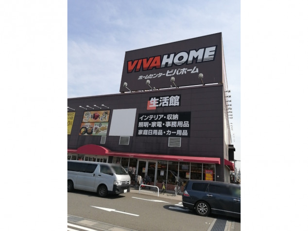 ビバホーム草加店のアルバイト パート求人情報 Joblist ジョブリスト スマホであつめる みんなの街の求人はり紙