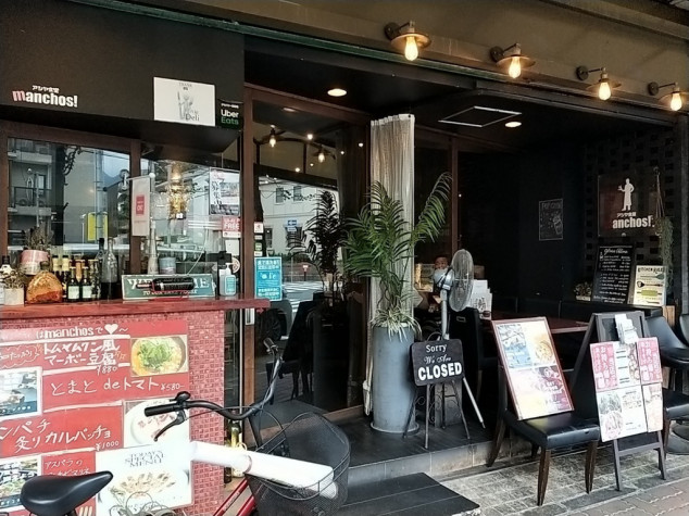 アシヤ食堂 Manchos マンチョス のアルバイト パート求人情報 Joblist ジョブリスト 全国のアルバイト求人情報サイト