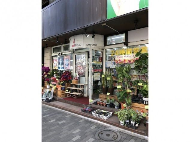 フラワーショップ リンクスのアルバイト パート求人情報 Joblist ジョブリスト 全国のアルバイト求人情報サイト フラワーショップ リンクスのアルバイト パート求人情報 Joblist ジョブリスト 全国のアルバイト求人情報サイト