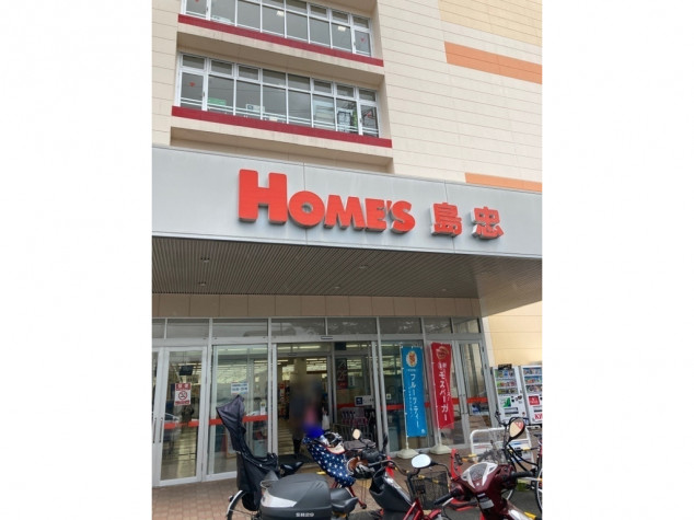 島忠ホームズ 大和店のアルバイト パート求人情報 Joblist ジョブリスト 全国のアルバイト求人情報サイト