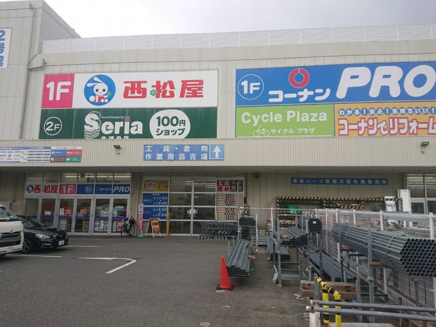 コーナン 西宮今津店 2号館 コーナンpro 西宮今津店 兵庫リフォームセンターのアルバイト パート求人情報 Joblist ジョブリスト スマホであつめる みんなの街の求人はり紙