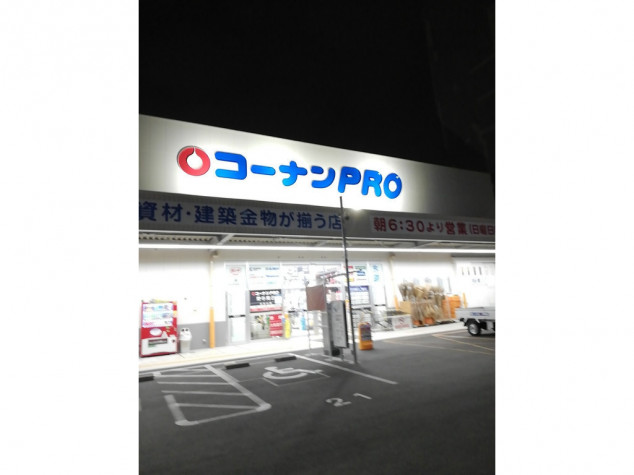 コーナンpro東寺南店の契約社員求人情報 Joblist ジョブリスト スマホであつめる みんなの街の求人はり紙