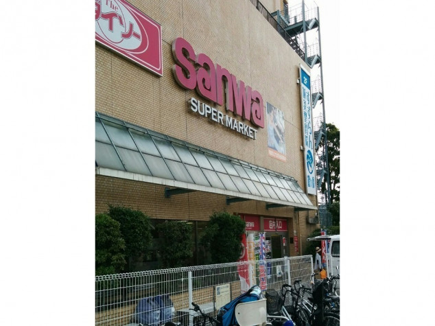 スーパー三和 鶴ヶ峰店のアルバイト パート求人情報 Joblist ジョブリスト 全国のアルバイト求人情報サイト