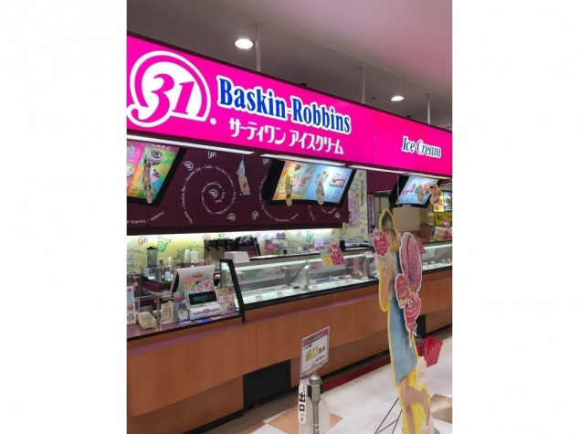 サーティワンアイスクリーム 川崎イトーヨーカドー店のアルバイト パート求人情報 Joblist ジョブリスト 全国のアルバイト求人情報サイト