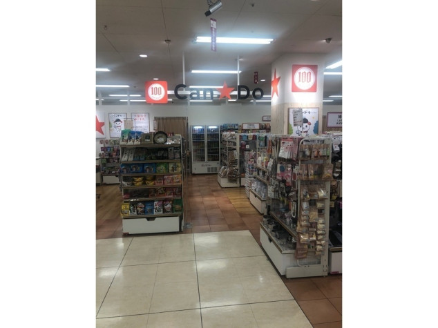 Can Do キャンドゥ イオン大宮店のアルバイト パート求人情報 Joblist ジョブリスト スマホであつめる みんなの街の求人はり紙 Can Do キャンドゥ イオン大宮店のアルバイト パート求人情報 Joblist ジョブリスト スマホであつめる みんなの街の求人はり紙