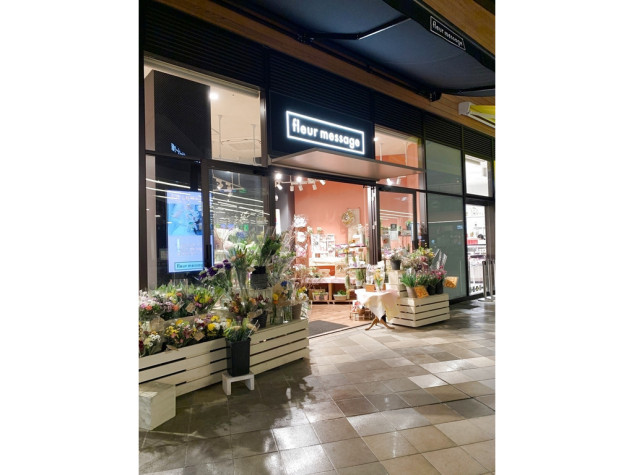 フルール メサージュ 南町田店のアルバイト パート求人情報 Joblist ジョブリスト 全国のアルバイト求人情報サイト