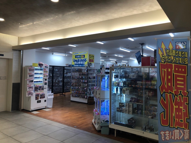 カードボックス 岡山駅前店のアルバイト パート求人情報 Joblist ジョブリスト 全国のアルバイト求人情報サイト