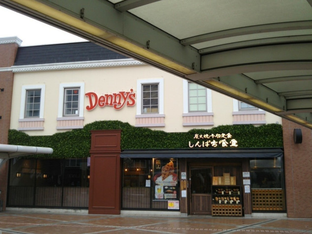 炭火焼干物定食 しんぱち食堂 エミオ田無店のアルバイト パート求人情報 Joblist ジョブリスト スマホであつめる みんなの街の求人はり紙