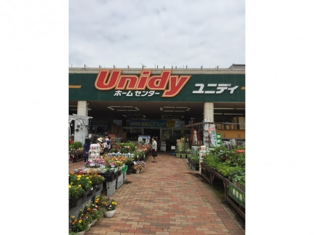 ユニディ 千鳥町店のアルバイト パート求人情報 Joblist ジョブリスト 全国のアルバイト求人情報サイト