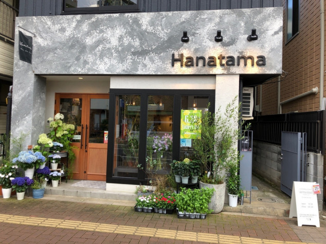 Hanatama はなたまのアルバイト パート求人情報 Joblist ジョブリスト 全国のアルバイト求人情報サイト