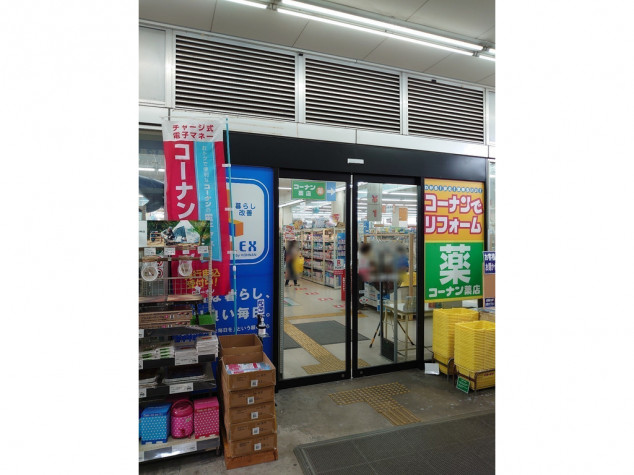 ホームセンターコーナン 魚崎店のアルバイト パート求人情報 Joblist ジョブリスト スマホであつめる みんなの街の求人はり紙