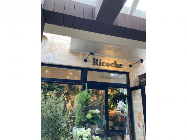 Ricoche Branch神戸学園都市店のアルバイト パート求人情報 Joblist ジョブリスト 全国のアルバイト求人情報サイト