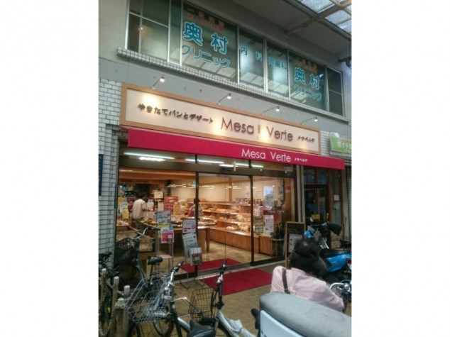 Mesaverte メサベルテ 茨木店のアルバイト パート求人情報 Joblist ジョブリスト 全国のアルバイト求人情報サイト