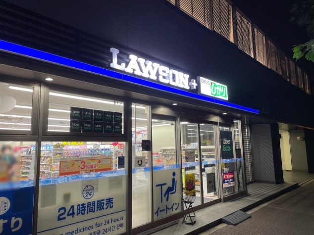 ローソン ひかり烏丸高辻店のアルバイト・パート求人情報