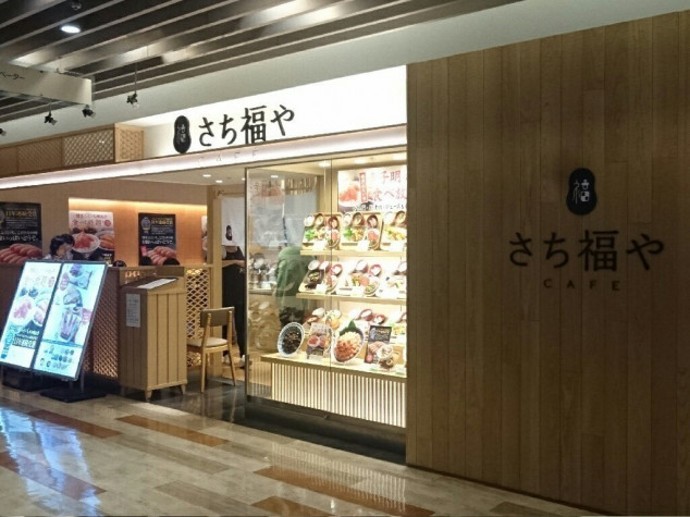 さち福や ミウィ橋本店のアルバイト パート求人情報 Joblist ジョブリスト 全国のアルバイト求人情報サイト