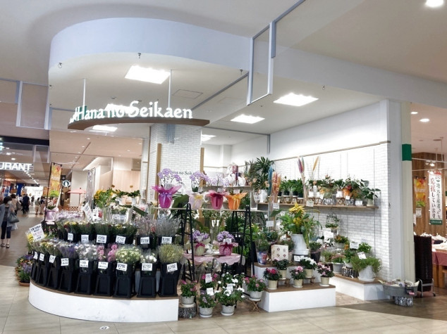 花の聖花園 イオンタウン四日市泊店のアルバイト パート求人情報 Joblist ジョブリスト 全国のアルバイト求人情報サイト