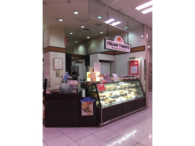 イタリアントマト ケーキショップ イオンノア店のアルバイト パート求人情報 Joblist ジョブリスト 全国のアルバイト求人情報サイト