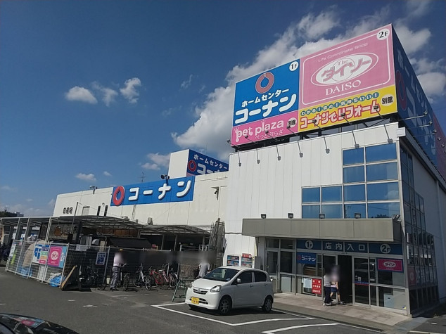 コーナン日進店のアルバイト パート求人情報 Joblist ジョブリスト 全国のアルバイト求人情報サイト