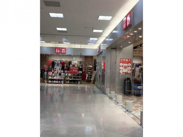 ユニクロ イオン名古屋東店のアルバイト パート求人情報 Joblist ジョブリスト スマホであつめる みんなの街の求人はり紙